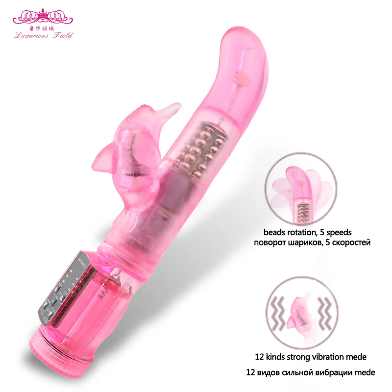 G spot vibrators (9)