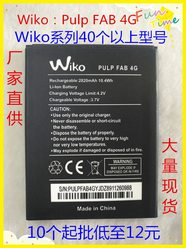 

3.8V batteries Rechargeable Li-ion Li-polymer Built-in lithium polymer battery for Wiko Pulp FAB 4G 2820mAh