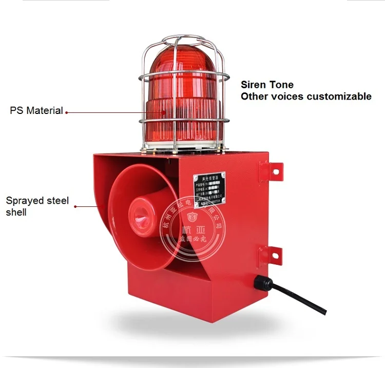 YS-05G водонепроницаемый IP65 промышленная сигнализация сирена подходит для порта и влажной среды