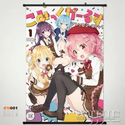 

Home Decor Japan Anime Comic Girls Koyume Koizuka Wall Poster Scroll Cosplay