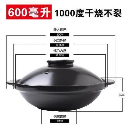 Китайская запеканка тушеная куриный рис высокая термостойкость маленькая кастрюля для тушения мелкая кастрюля для варки - Цвет: 600ml