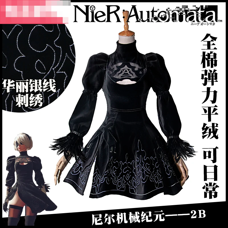 

NieR: Automata YoRHa 2B No.2 Type B Uniforms Cosplay Costume Free Shipping