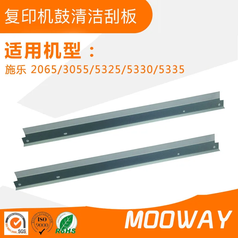

Compatible cleaning blade for Xerox copier 2065 3055 5325 5330 5335 magnetic blade scraper