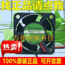 Jianjun Sunon KDE1204PKVX-A 4020 12 V 3.8W Switch Fan Voeding Fan