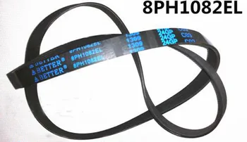 

Washing machine parts belt XQG52-V52GW 52-V52GS 8PH1082EL
