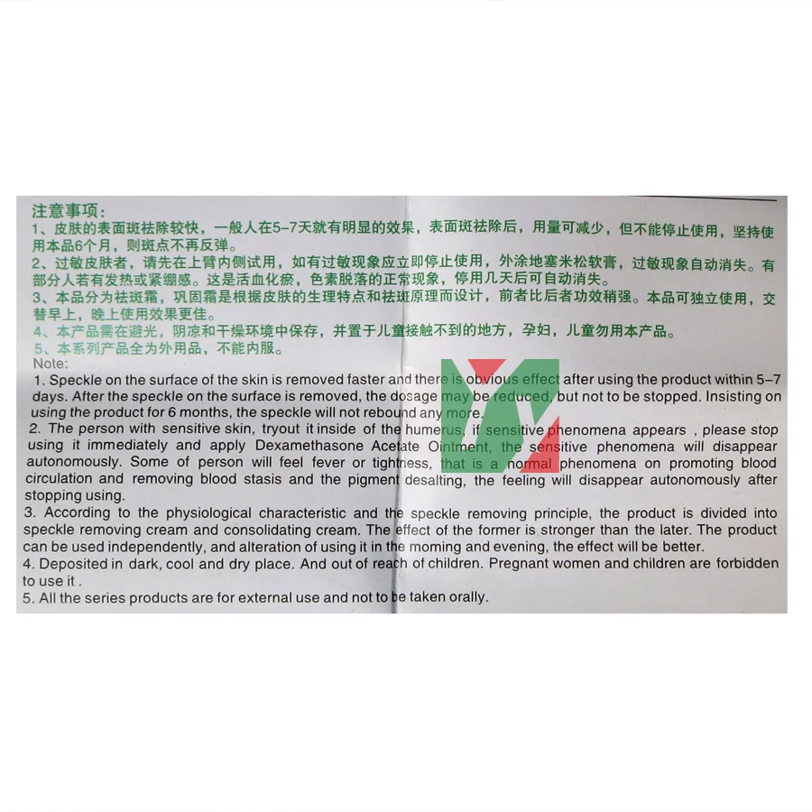 Оптом и в розницу yilimei 7-дневный отбеливания зубов и удаления на водной основе для A+ B крем 18g+ 18 г