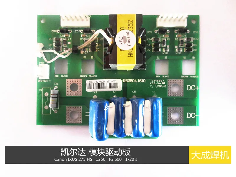 С изолированным затвором(IGBT) 400N плата драйвера модуля