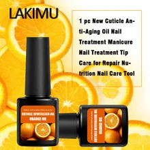 LAKIMU Масло для кутикулы кожи 8 мл гладкой лечения кутикулы Питание масло увлажняющий влажный Уход за ногтями растение палец масло сделать