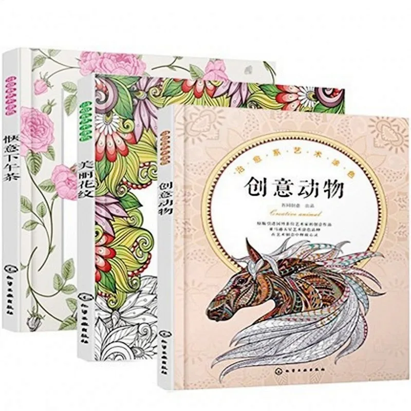 3 piezas agradable té libro para colorear animales creativo libro para colorear hermoso patrón libros para colorear adultos en Libros de Oficina y ... 3 piezas agradable té libro para colorear animales creativo libro para colorear hermoso patrón libros para colorear adultos en Libros de Oficina y ...