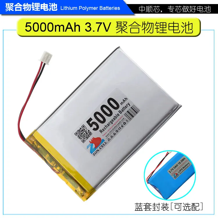 

3.7v li po li-ion batteries lithium polymer battery 3 7 v lipo li ion rechargeable lithium-ion for 606090 learning machine 5000