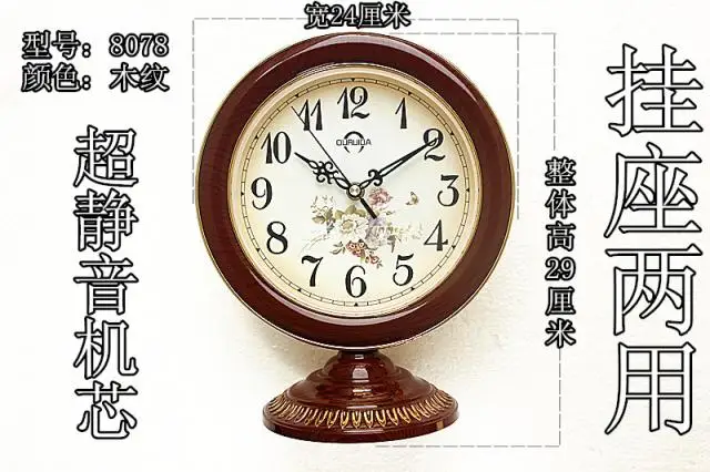 Meijswxj 12 дюймовые часы Saat электронные настольные часы Reloj спальня гостиная цифровые настольные часы немой кронштейн Relogio de pared - Цвет: Clock