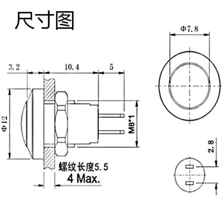 8MM