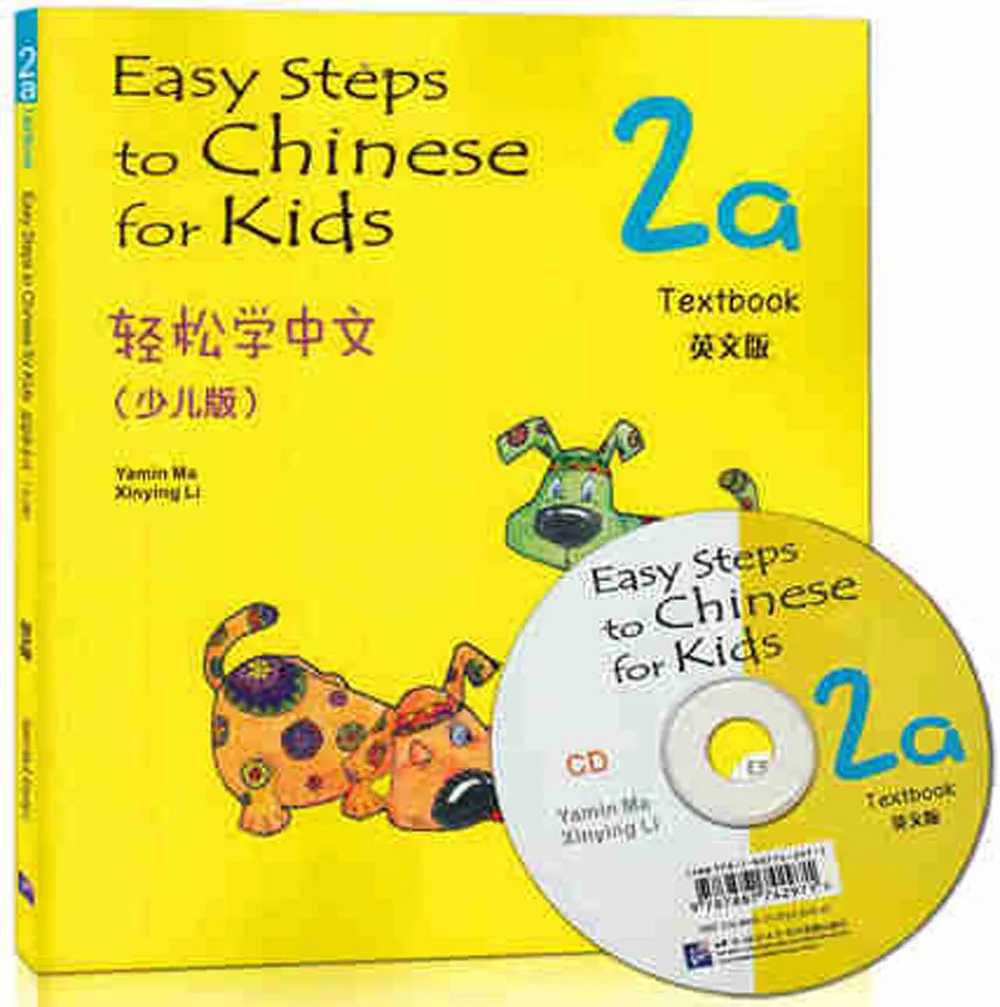 

Easy Steps to Chinese for Kids with CD (2A) in Chinese and English / learning chinese school educational textbook