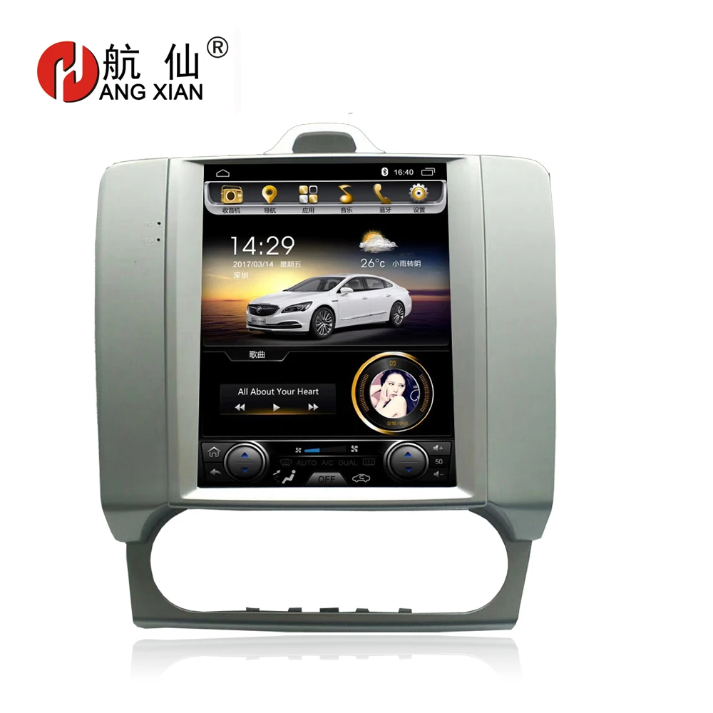 HANGXIAN Vertical 10,4 \