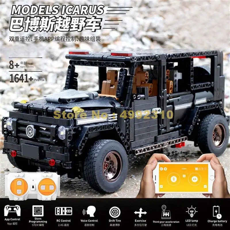 13070 1641pcs app technic suv g5500 wagon rc двигатели машины строительные блоки кирпичи игрушка