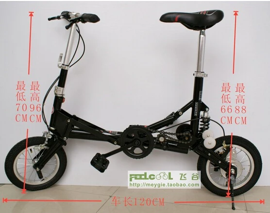 Discount 12" 14" 14Inch Folding Bikes ultra small Adult/Kid Folding Bicycles Portable Suspension 8