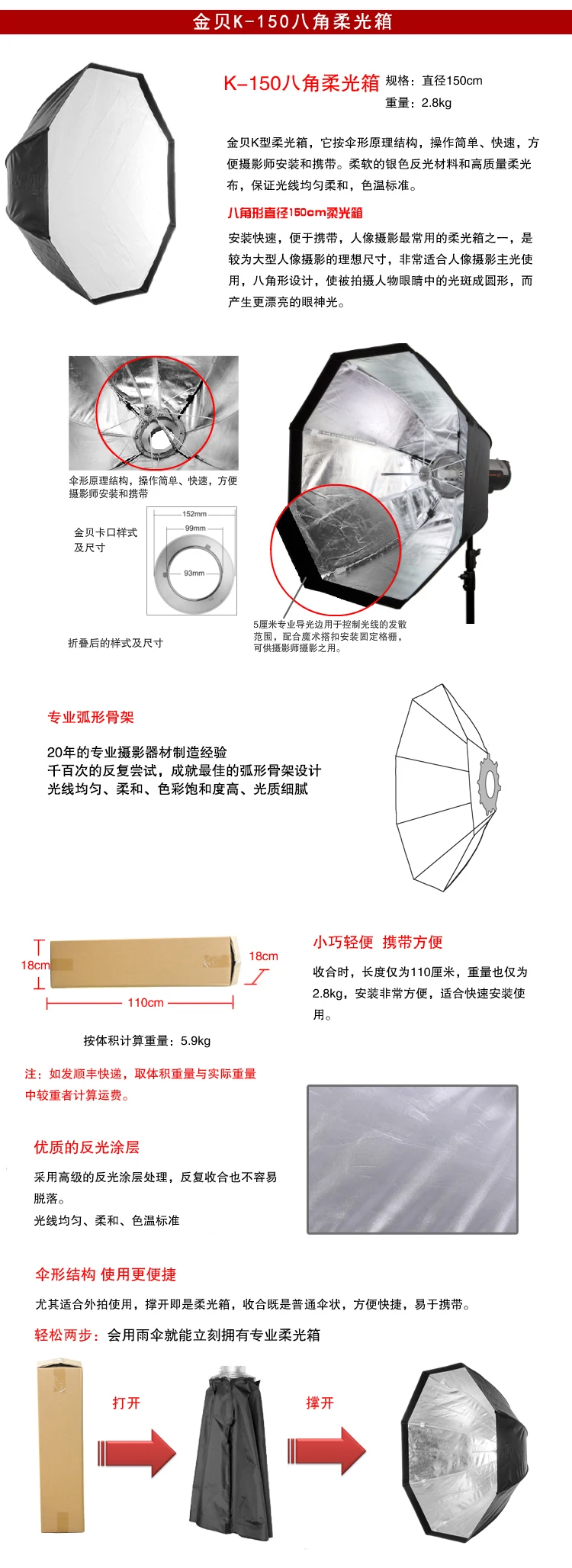 Студия флэш Фотография light высокого качества 150 см u2 hylow восьмиугольная softbox CD50
