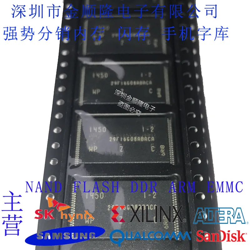 

2PCS 5PCS 10PCS MT29F16G08ABACAWP TSOP MT29F16G08 Flash chip New and original