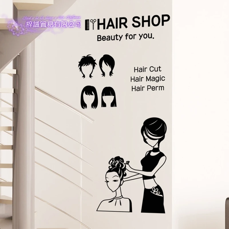 DCTAL Hair Shop салонный стикер Переводные картинки для наведения красоты стрижка плакаты виниловые настенные художественные наклейки декор роспись салон наклейка