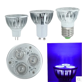 激安 3 ワット E27 MR16 GU10 UV LED スポットライト電球 395nm インジケータライト