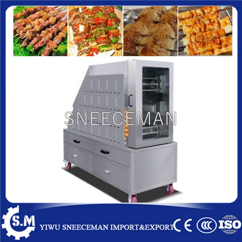 Automatic Gas Barbecue Machine Chain Rolling Barbecue Machine Sealed ...