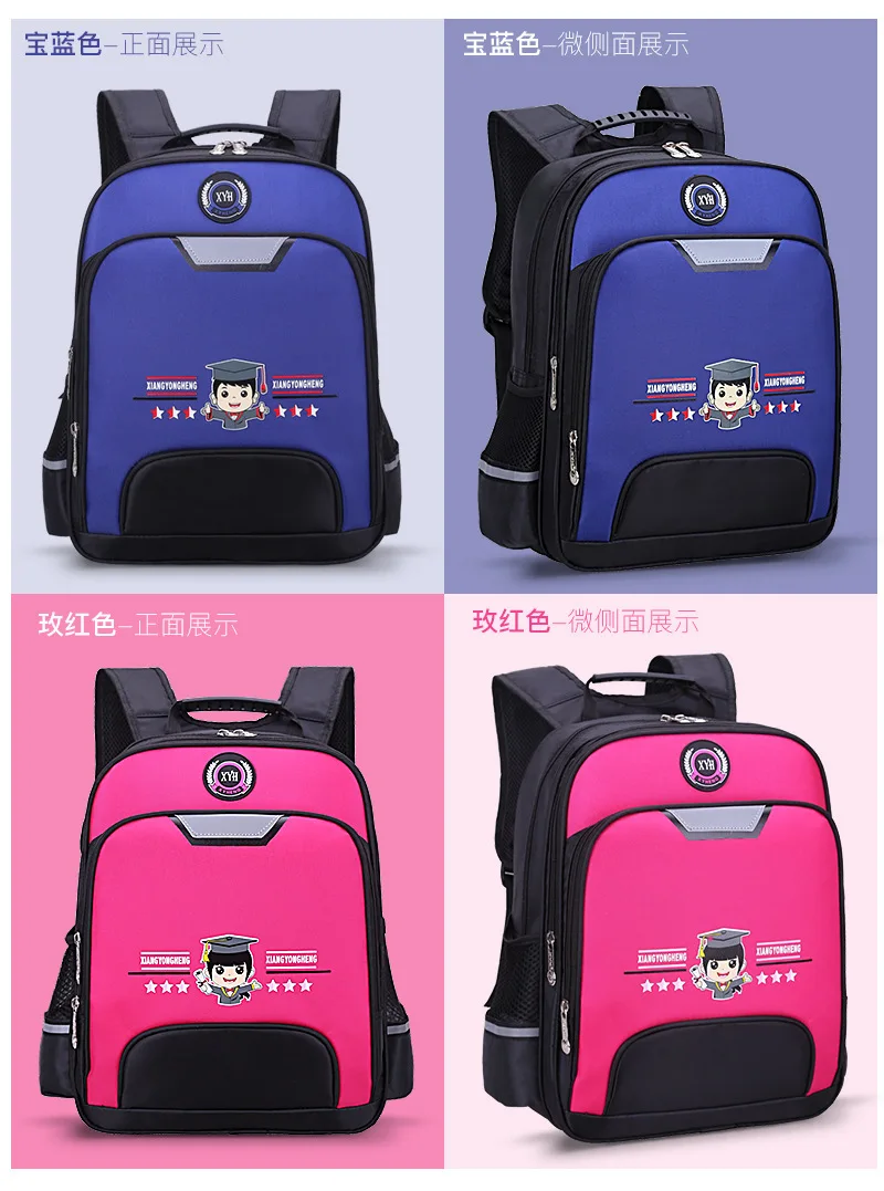 Дети школьные рюкзаки для девочек обувь для мальчиков детские ортопедические scholbags сумка Начальная школа школьный рюкзак для детей книга