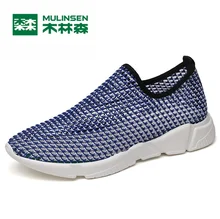 MULINSEN Men & Women Lover Breathe Shoes Sport summer stretch Speed line Knit training barefoot athletic Running Sneaker 270110