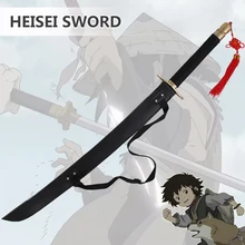 Cosplay Lou Lang Sword the Stranger Movie Real Steel Katana Weapon