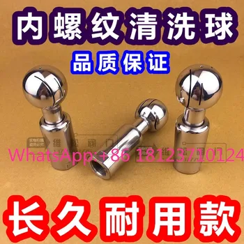 

Tank washing nozzle,Food grade tank equipment stainless steel sanitary SS304 spray cleaning nozzle,tank cleaning ball nozzle