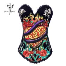 Моделирующий ремень gaine amincissante женский интимный корсет регулируемый пояс черные атласные талии тренерские корсеты корсет 3298