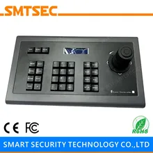 Smtsec SKB-N404 4D джойстик GM8126 Onvif 2,4 RS485 RS232 Сеть PTZ IP камера контроллер клавиатуры для CCTV IP PTZ Скорость купол Камера