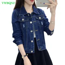 Демисезонный пальто с длинными рукавами для студентов джинсовая куртка Для женщин свободные тонкие повседневные джинсовые куртки Для женщин s Большие размеры тонкая короткая одноцветное пальто A448