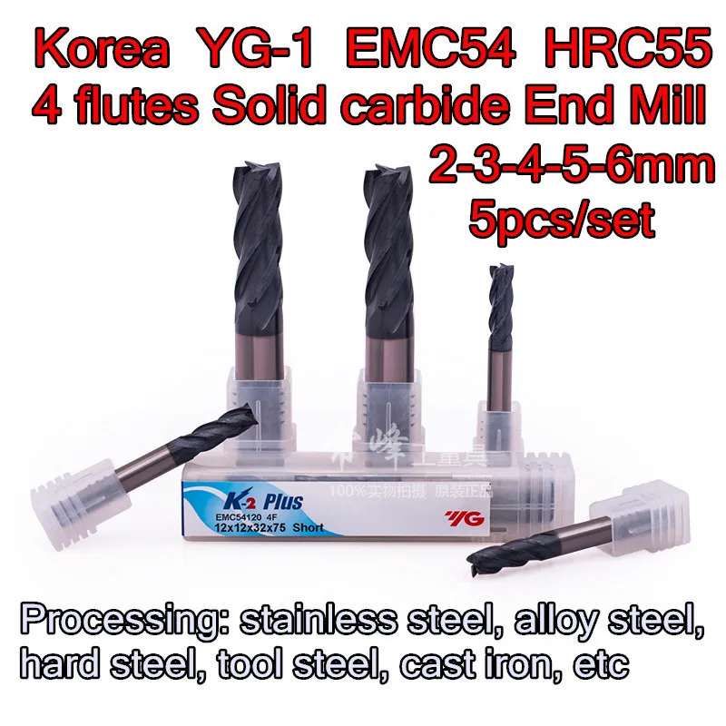 5 шт./компл. 2-3-4-5-6 мм Корея YG-1 EMC54 K2 серия 2F HRC55 твердосплавная Концевая фреза