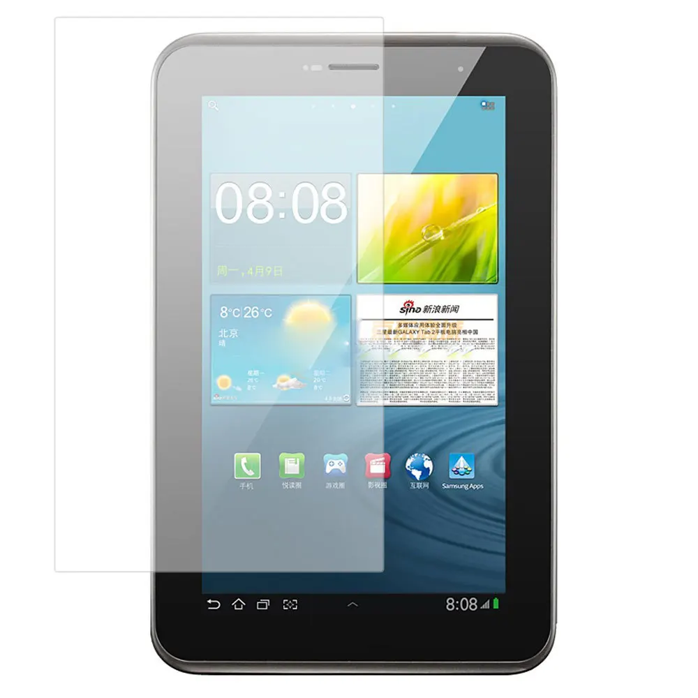 Free Shipping 7" Tablet PC Matte Screen Protector(Without Packing