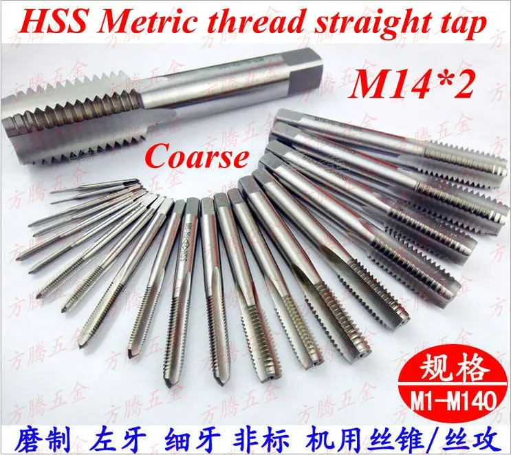 1PC, New HSS Metric Machine Plug screw Taps M14 Pitch 2mm Threading