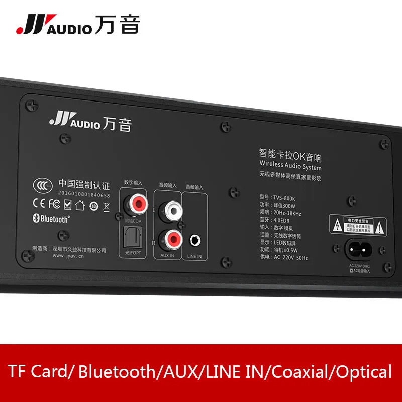800K SOUNDBAR ZT (1)