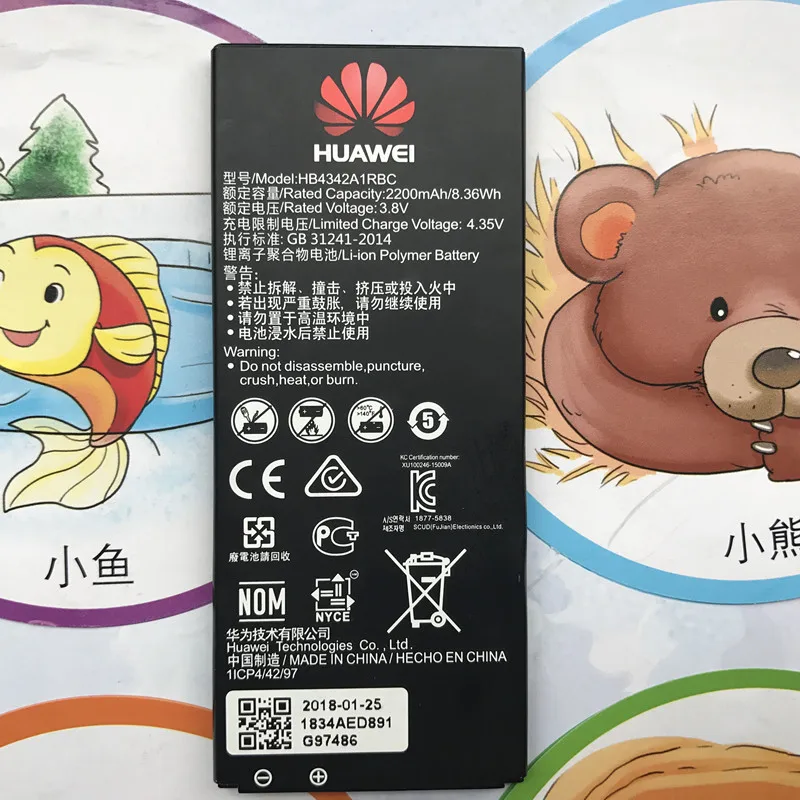 Huawei honor 5a аккумулятор