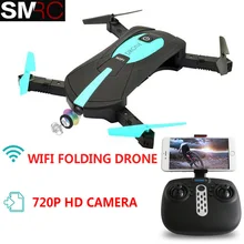 SMRC JY018 pocket drone with HD camera RC Quadcopter WiFi FPV Headless Mode Foldable Aerial flight remote control quadcopter SMRC JY018 pocket drone with HD camera RC Quadcopter WiFi FPV Headless Mode Foldable Aerial flight remote control quadcopter