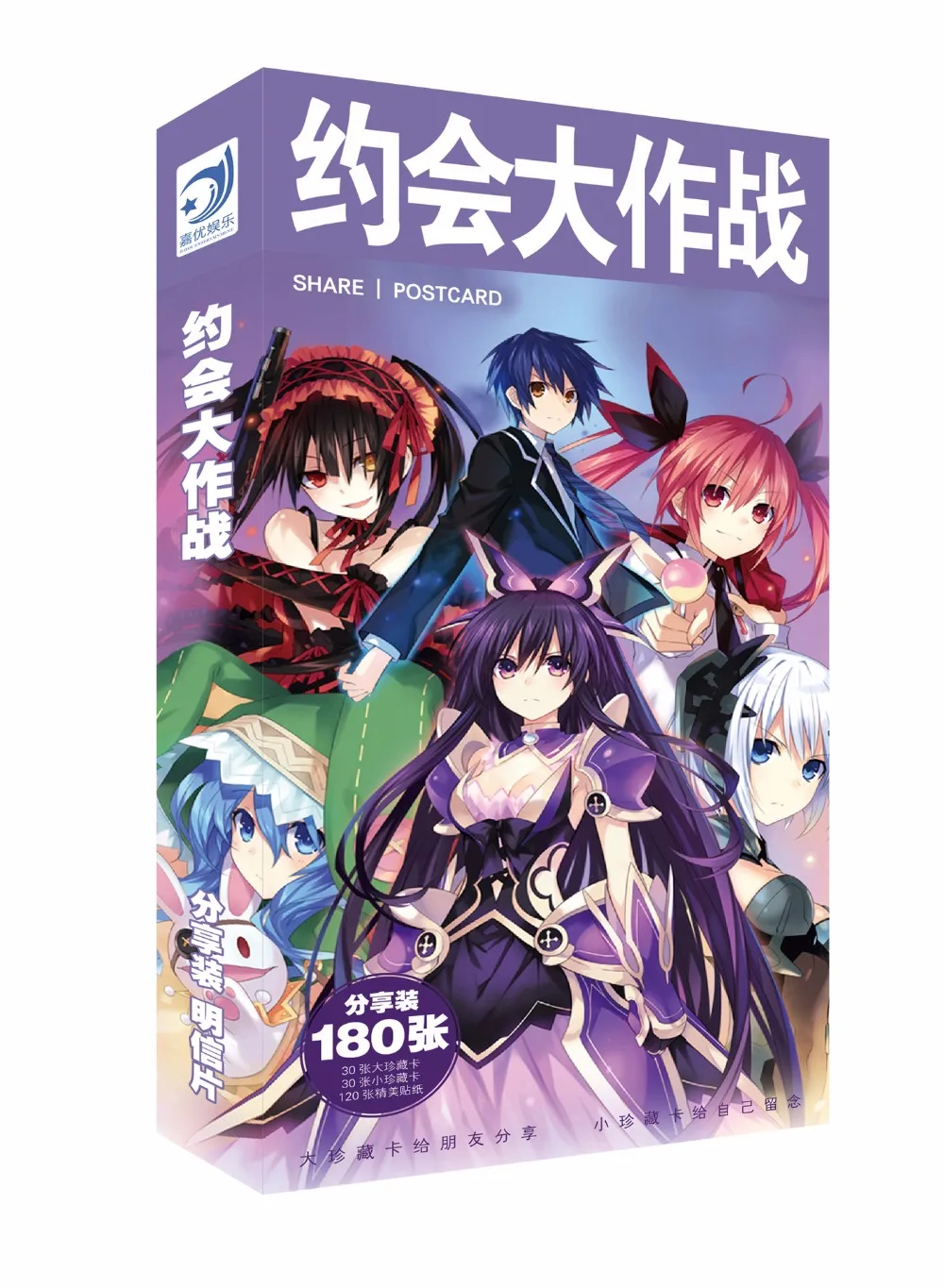 Anime Date A Live Yatogami Tohka Movable Face Action Figure Model Toys in Box