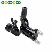 Q200 деталь для тату-машинки тату-машинка пистолет для перманентного макияжа Стрекоза лайнер-шейдерная татуировка машина двойной крючок-черный