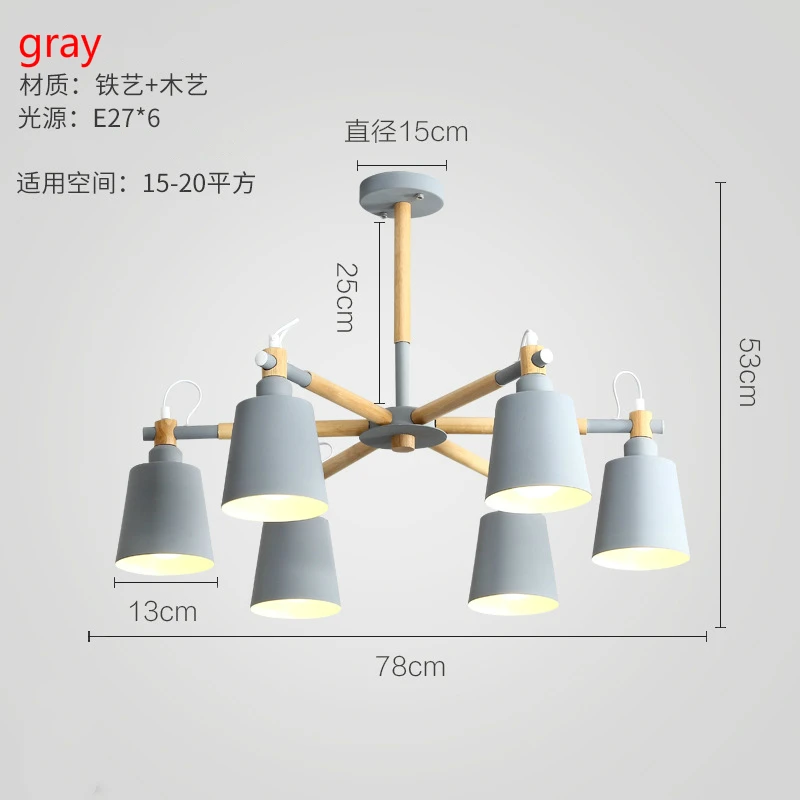 Люстра в скандинавском стиле, Минималистичная современная лампа для гостиной, лампа в виде макарон, деревянная лампа для спальни, лампа для ресторана - Цвет корпуса: 6 gray
