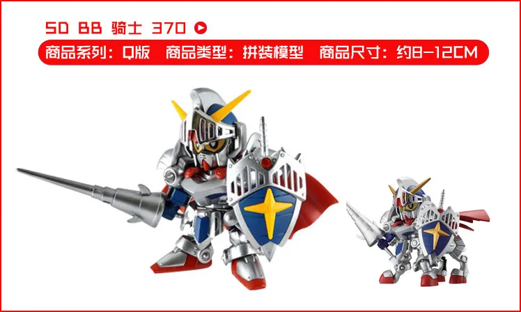 SD Gundam модель милый Единорог Крыло возраст Justice Freedom 00 предназначение панцири Unchained мобильный костюм детские игрушки с держателем