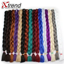 Xtrend Synthetic Kanekalon Braiding Hair Extensions 82inch 165g/Pack Long Jumbo Braids Crochet Hair Bulk Purple Pink Gray Blue