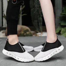 Легкая мужская и женская обувь для активного отдыха, быстросохнущая дышащая обувь, нескользящая спортивная обувь, мужская обувь для активного отдыха