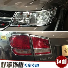ABS Хром Передняя фара Крышка задняя фара крышка подходит для 2016-2009 Dodge Journey/Jcuv