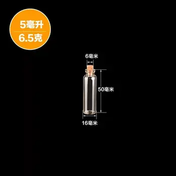 

200pcs/lot 16*50mm 5ml Mini Small Tiny Clear Cork Stopper Glass Wishing Bottles Container Jar Transparent Glass Jar Cork Bottle