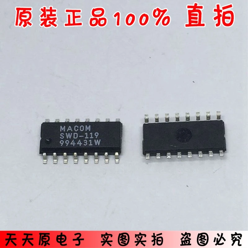 SWD-119 SOP16 оригинальные аутентичные 100% пятно прямой выстрел большое количество
