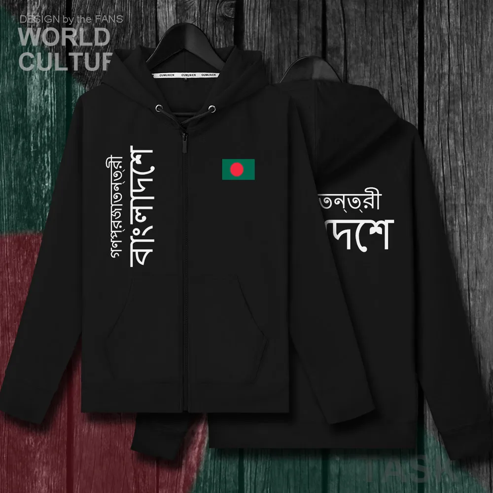 H00000_NAT_Bangladesh01_HA01black-first