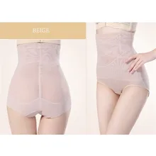 Корректирующее белье для тела, супер тонкие трусики, сексуальный корсет, бодибилдинг, Капри, утягивающая для похудения, колготки, формирующие брюки для женщин