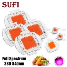 Рост растений полный спектр 380-840nm высокомощный светодиодный чип 1 3 5 10 20 30 50 100 Вт светодиодный Бисер для выращивания растений